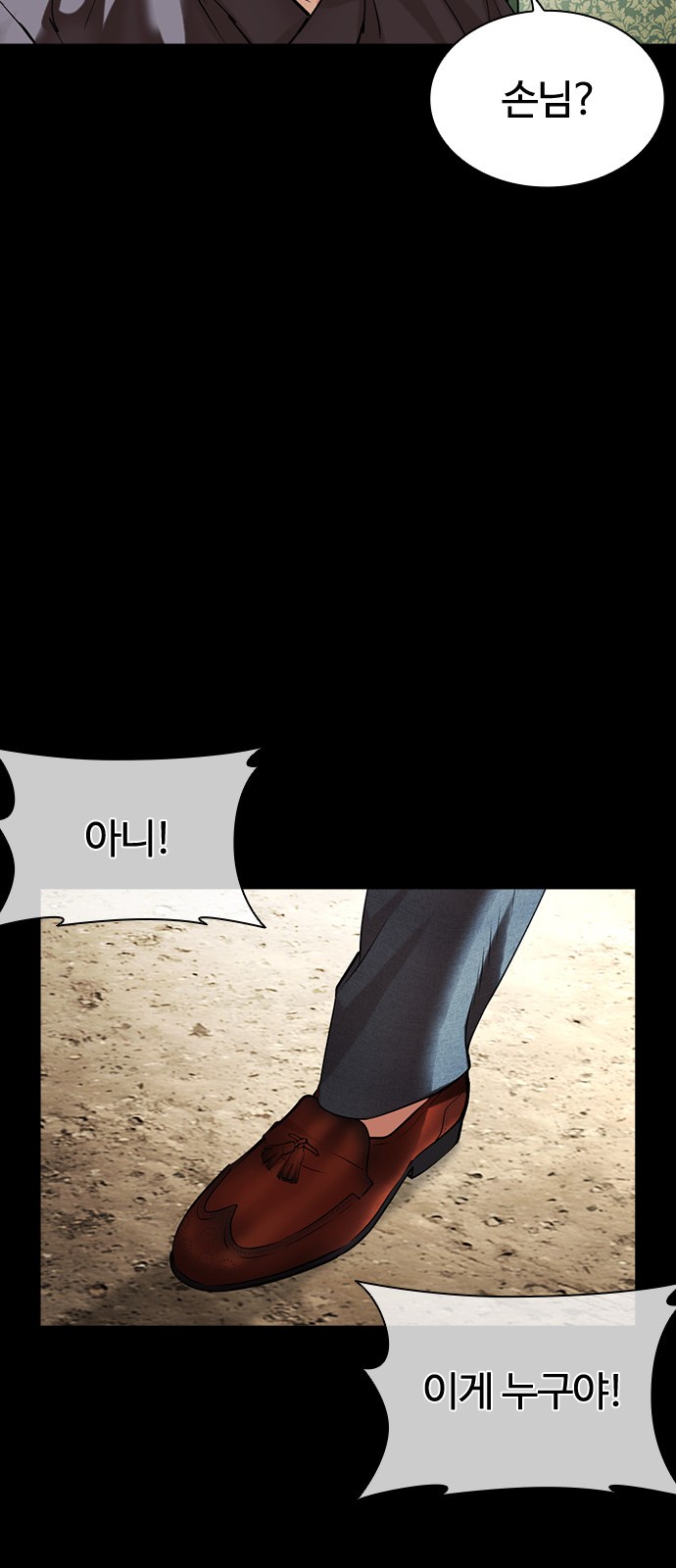 48 페이지
