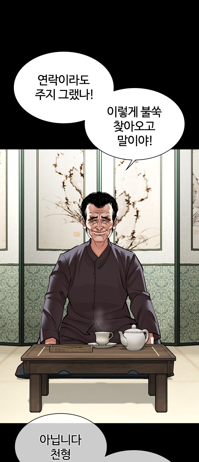 51 페이지