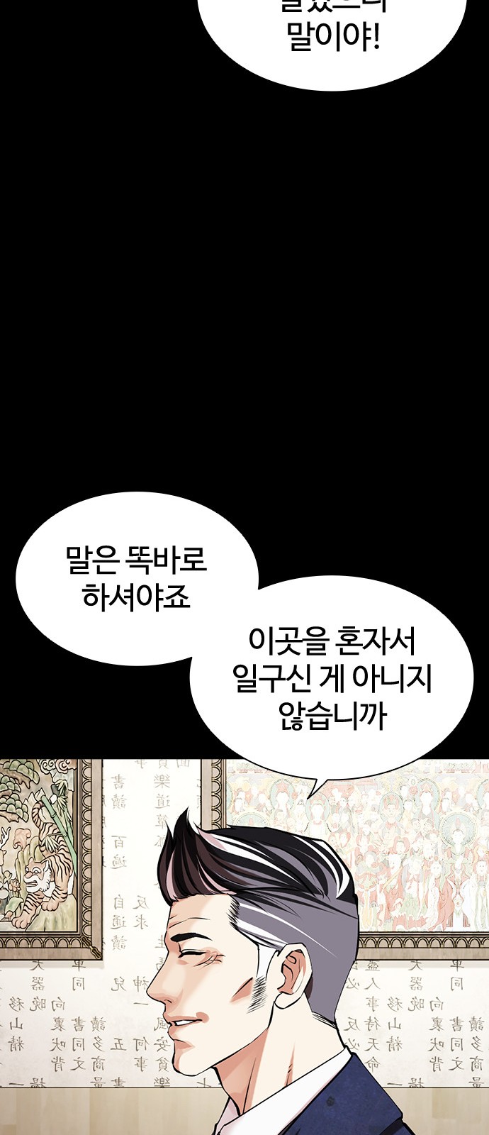 55 페이지