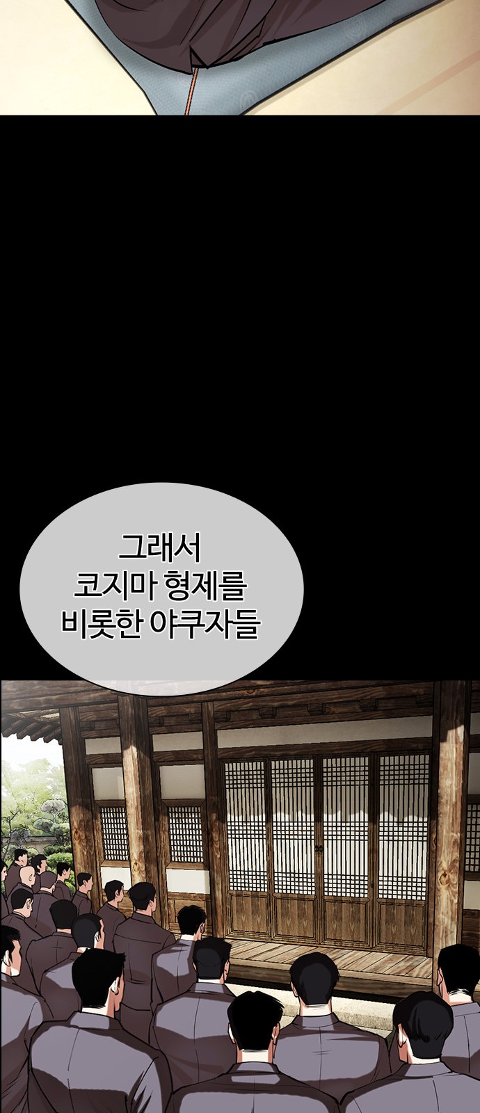58 페이지