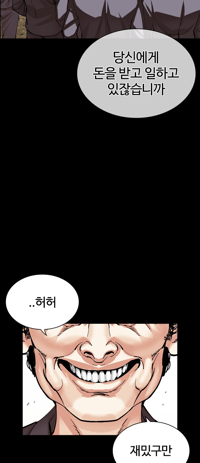 59 페이지