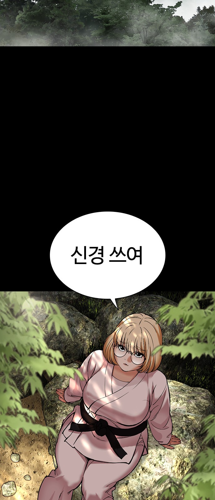 62 페이지