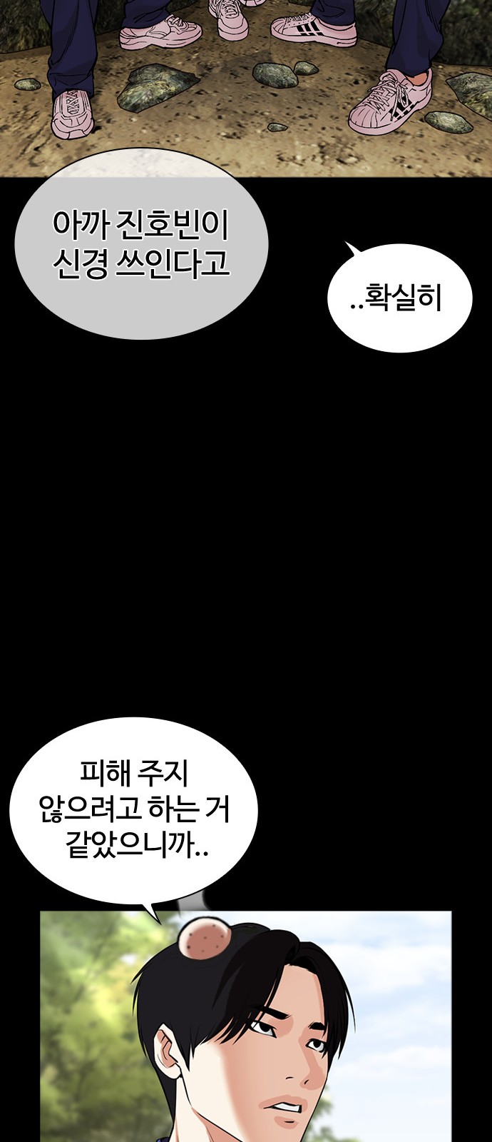 64 페이지