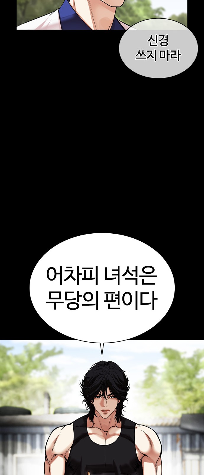 65 페이지