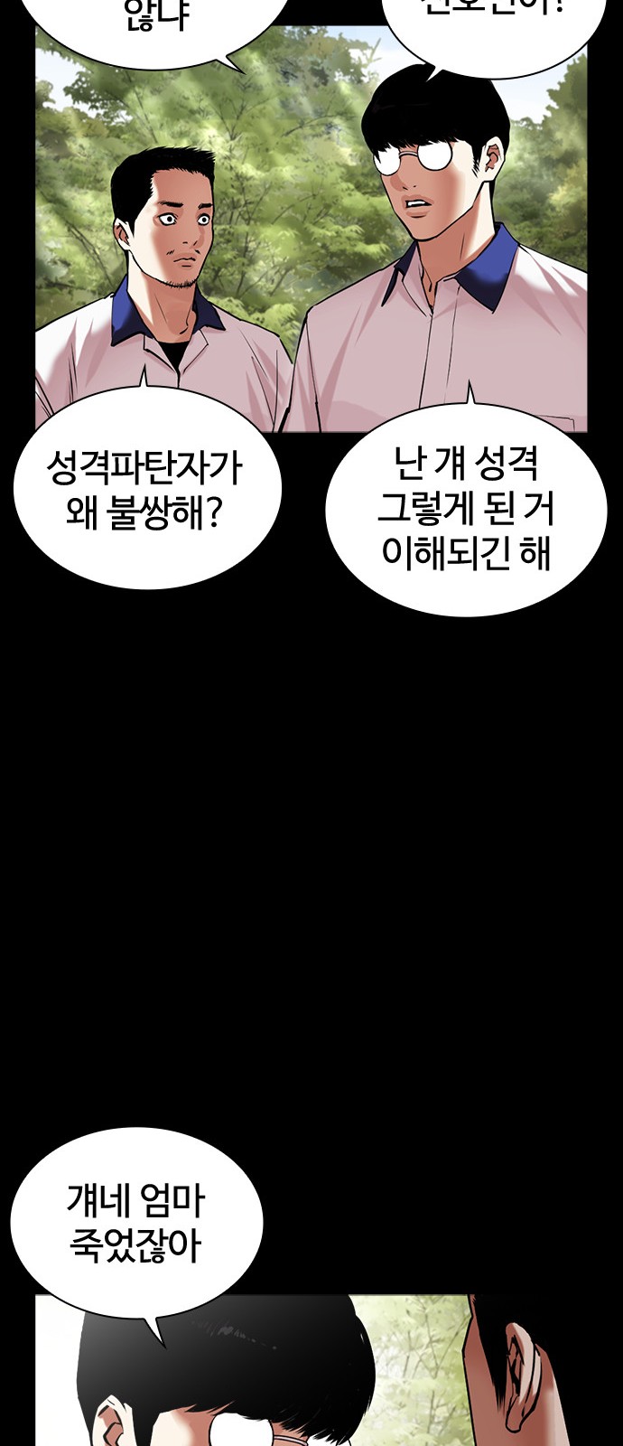 68 페이지