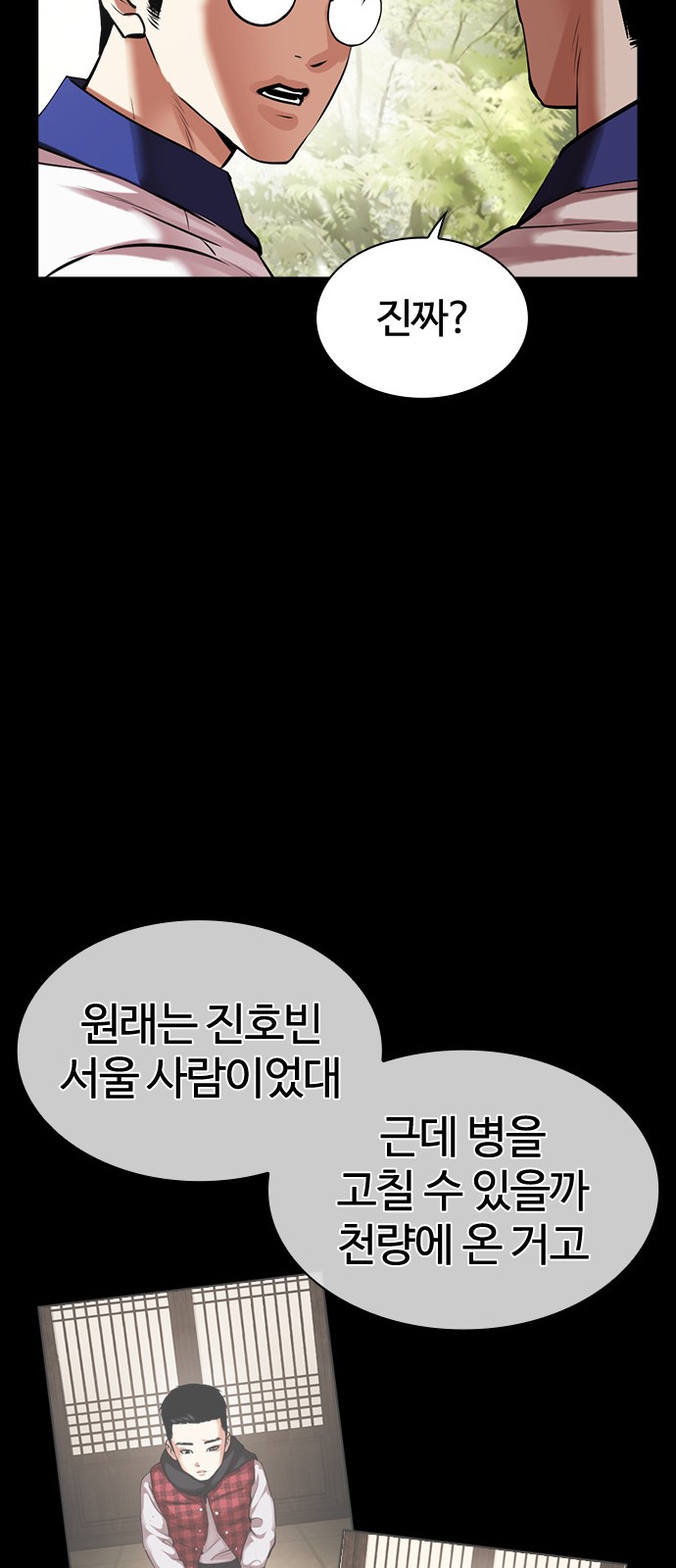 69 페이지