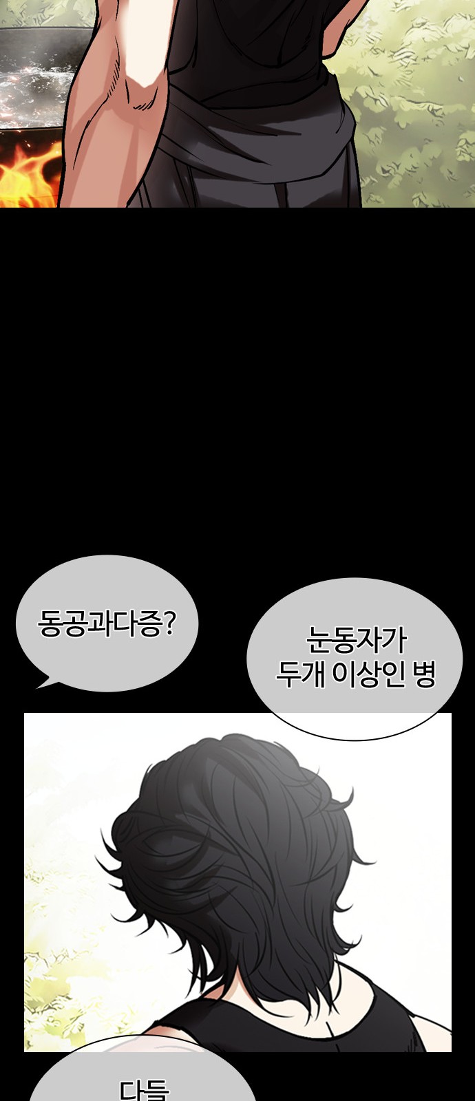 72 페이지