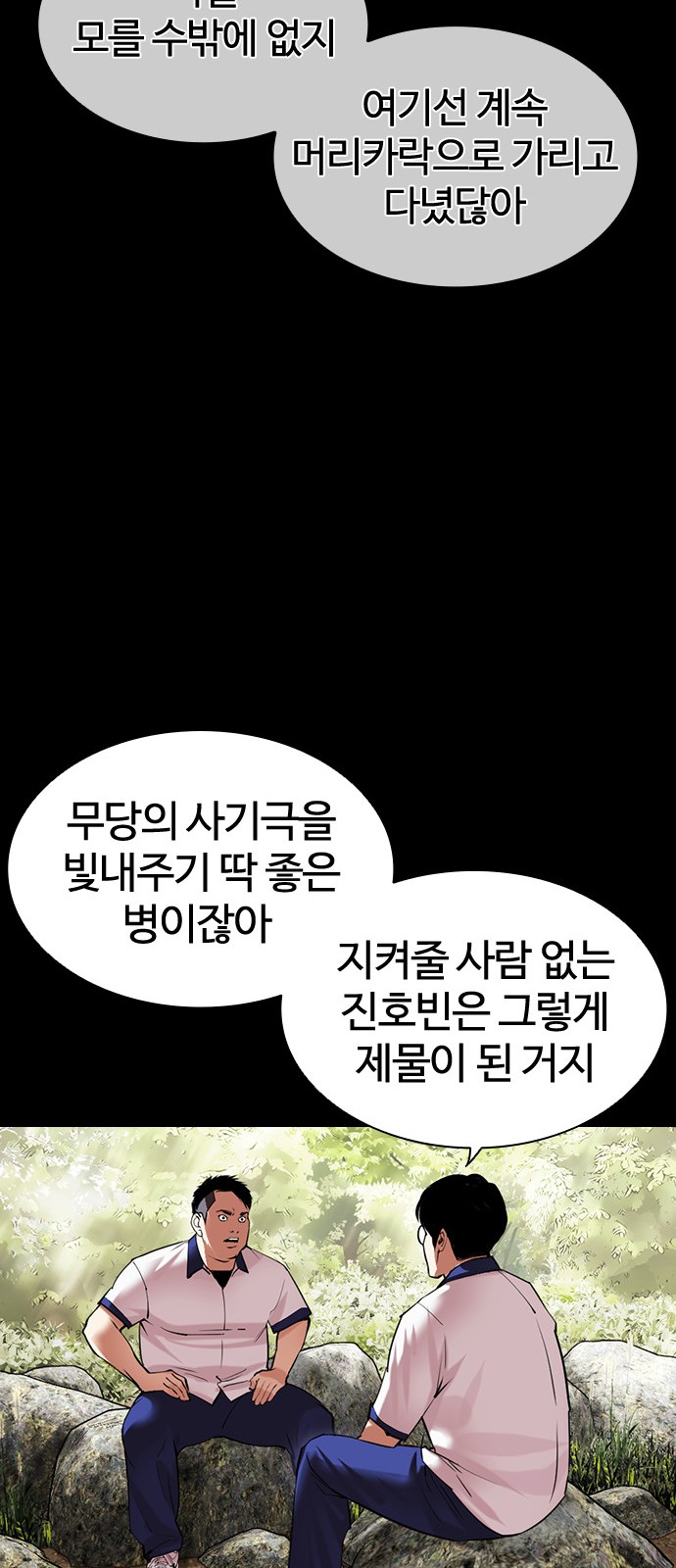 73 페이지