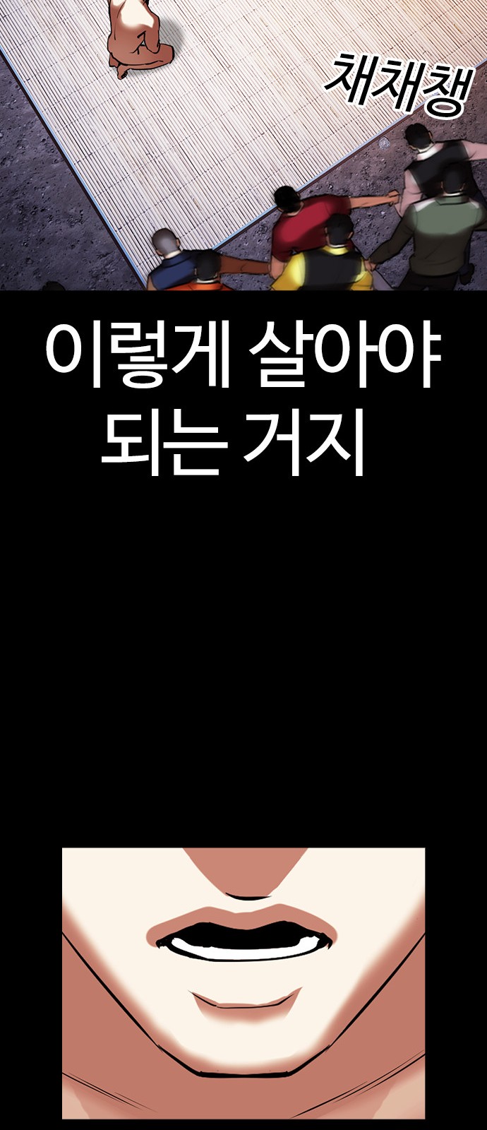 80 페이지