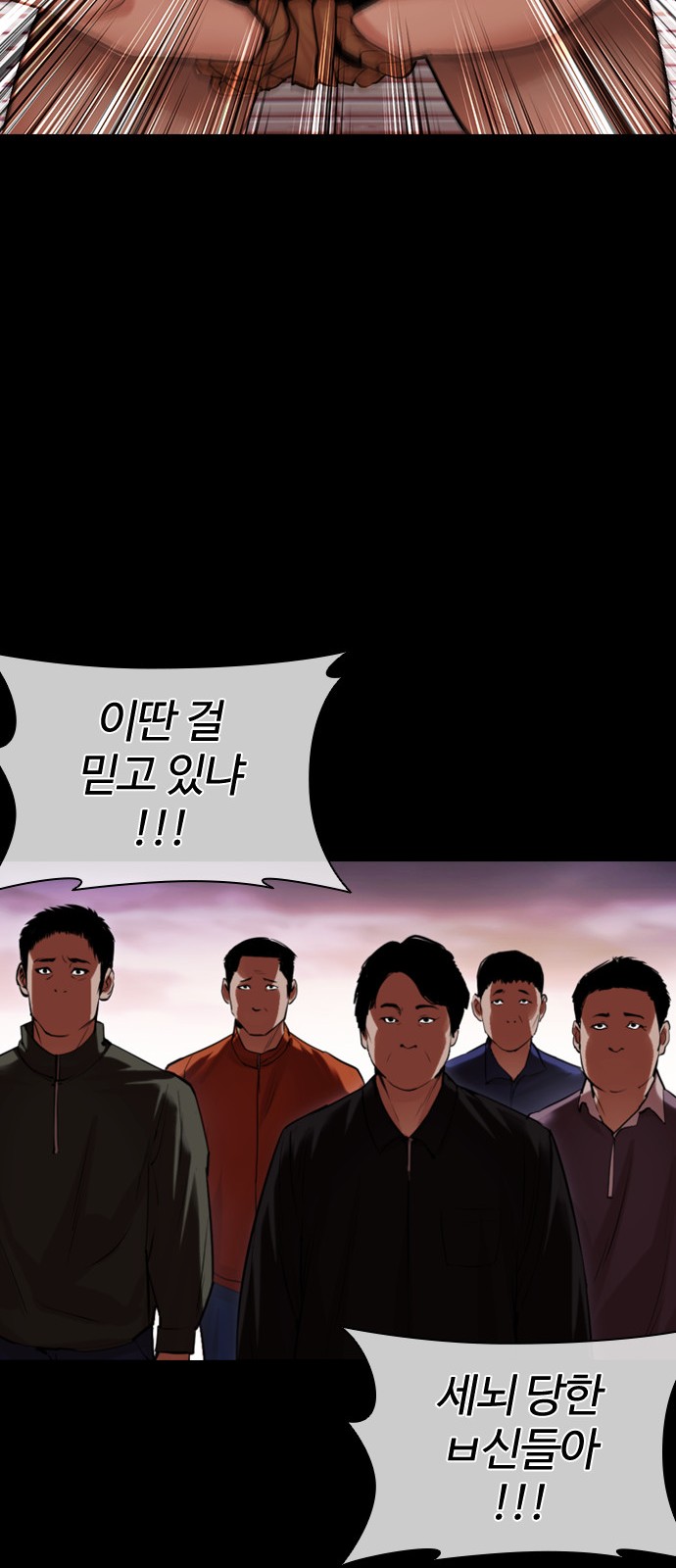 82 페이지