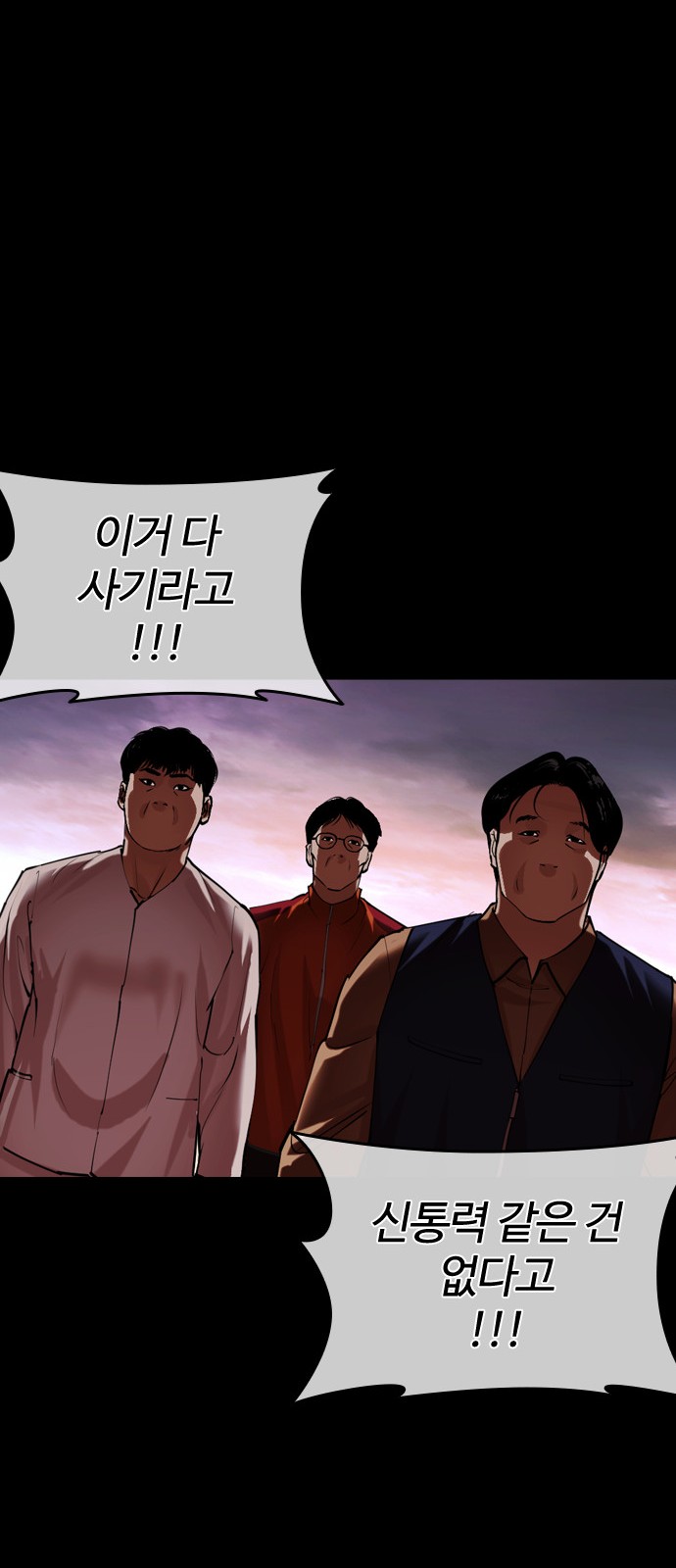 83 페이지