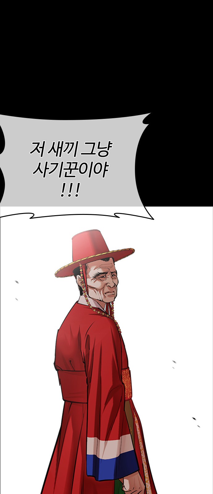 84 페이지