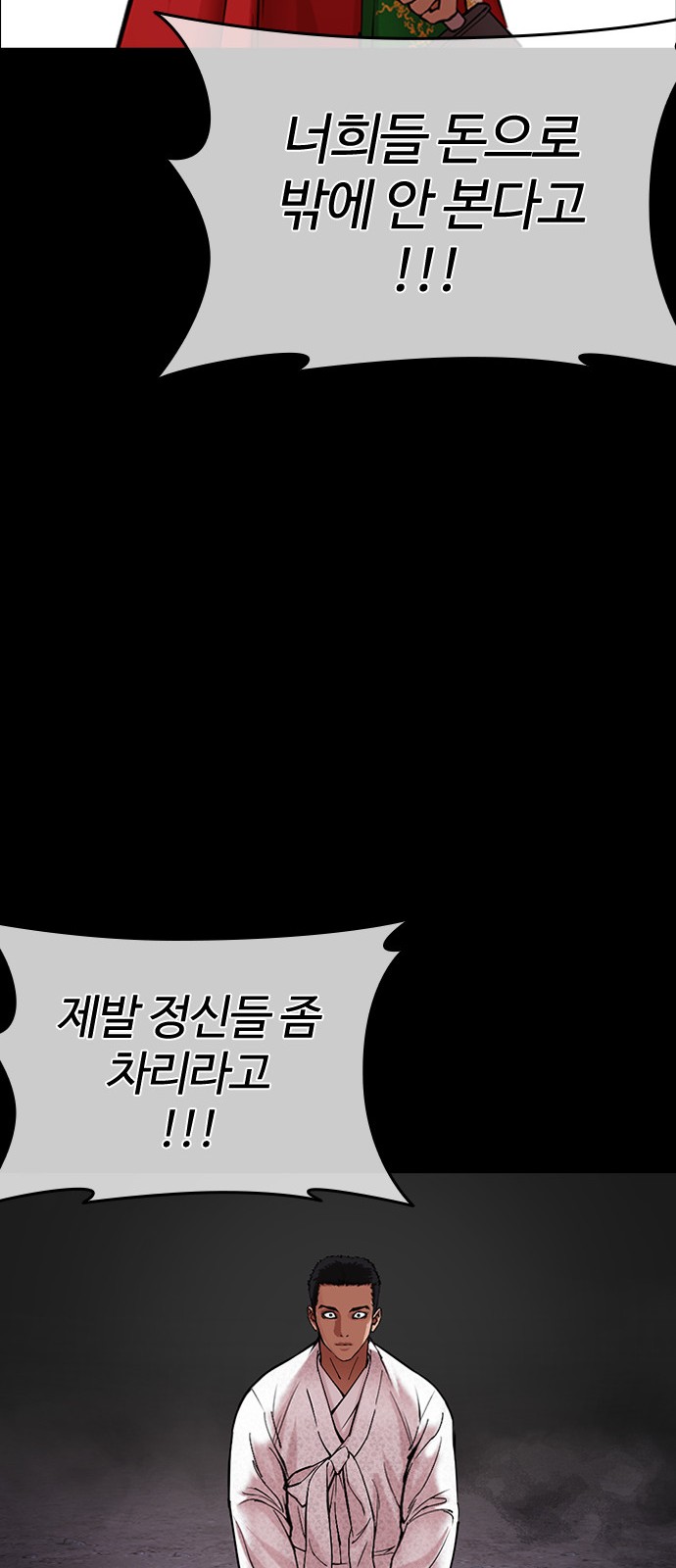 85 페이지