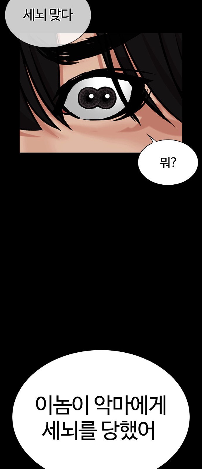 88 페이지