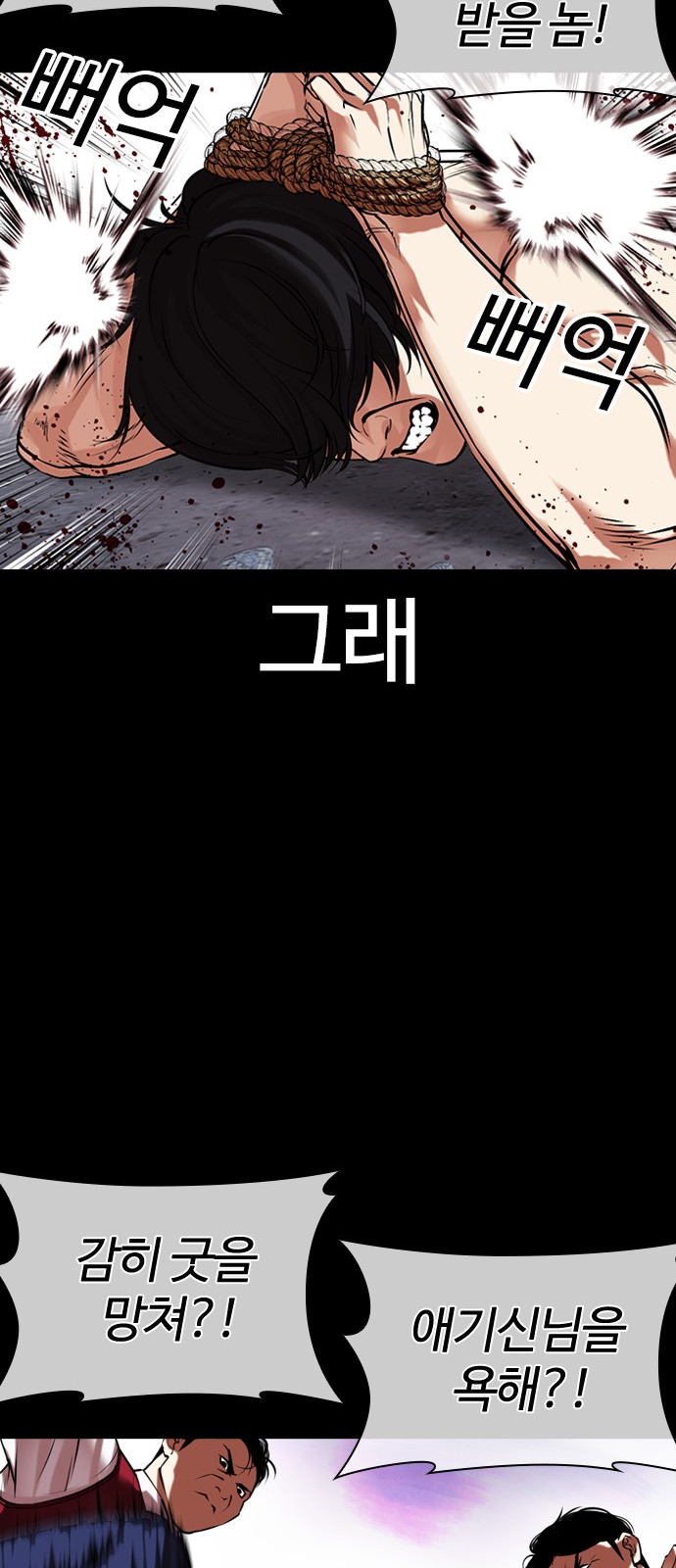 91 페이지