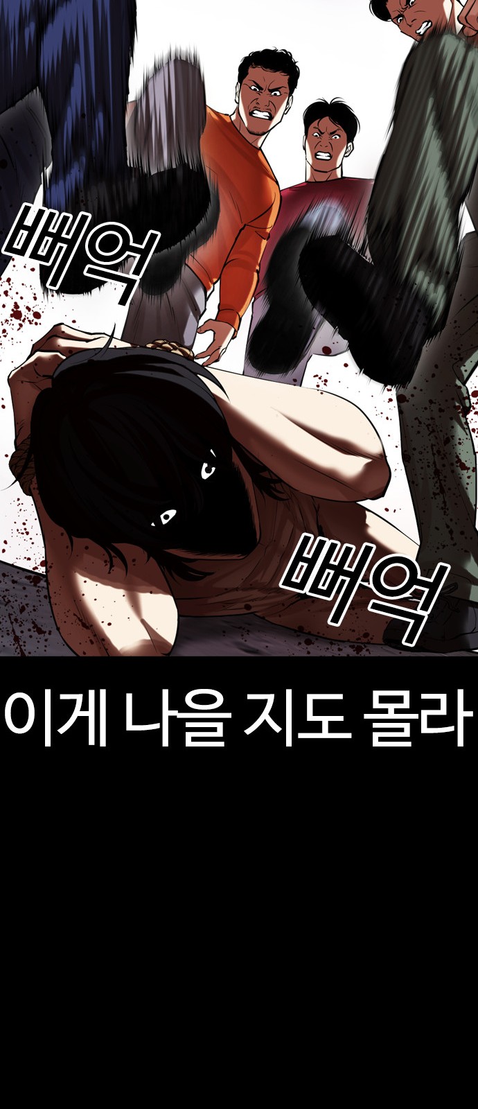 92 페이지