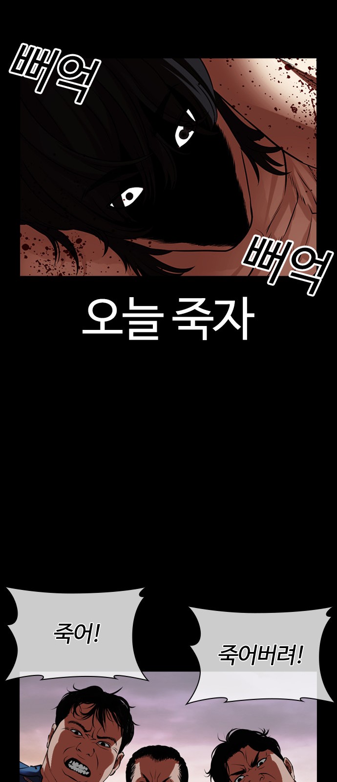 93 페이지