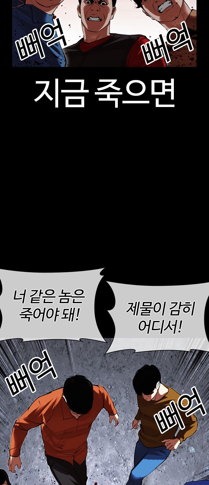 94 페이지