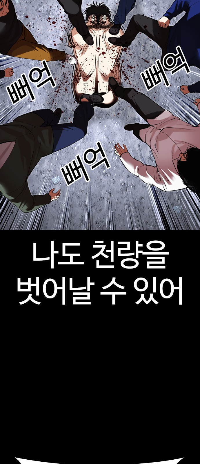 95 페이지