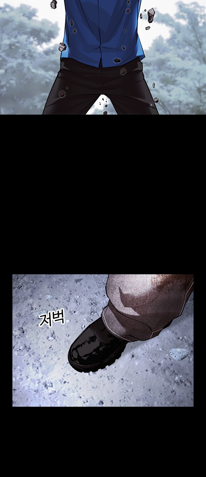 99 페이지