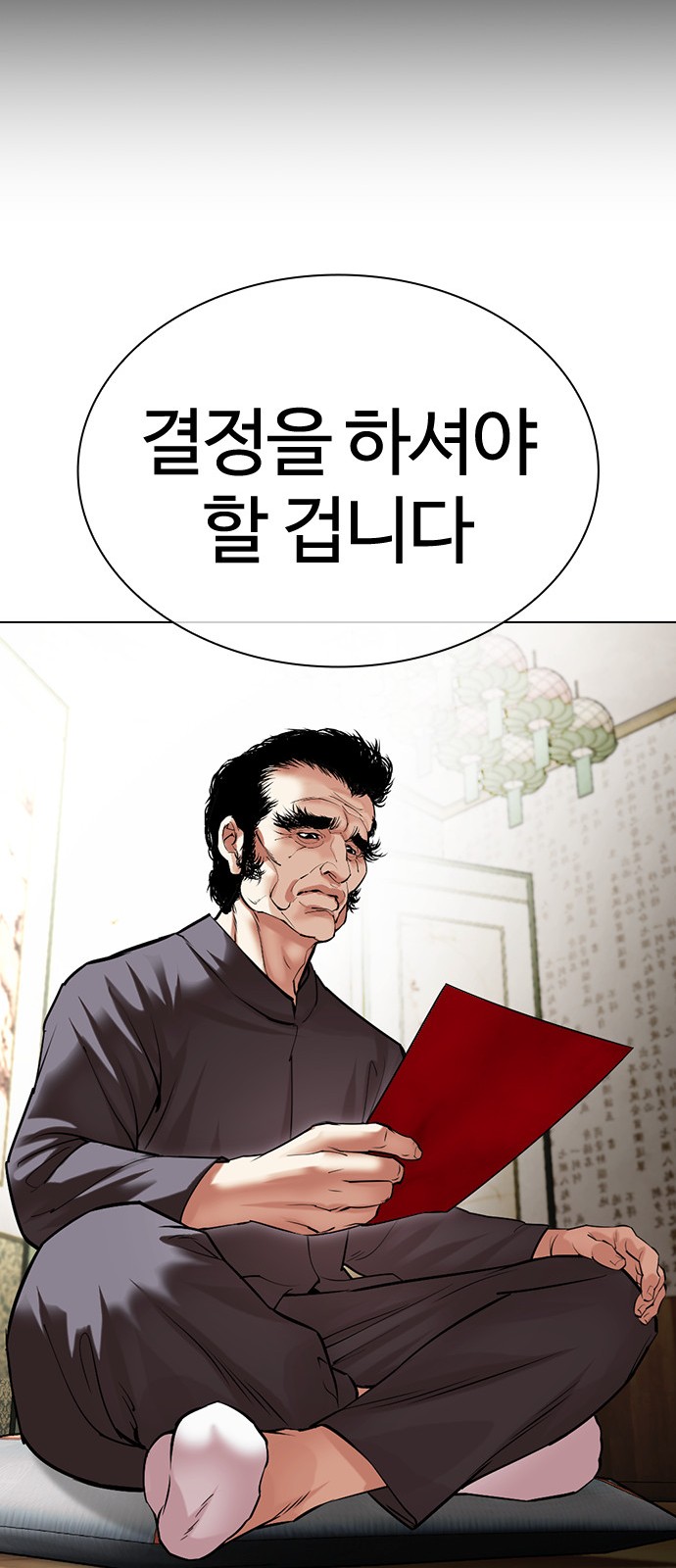 100 페이지