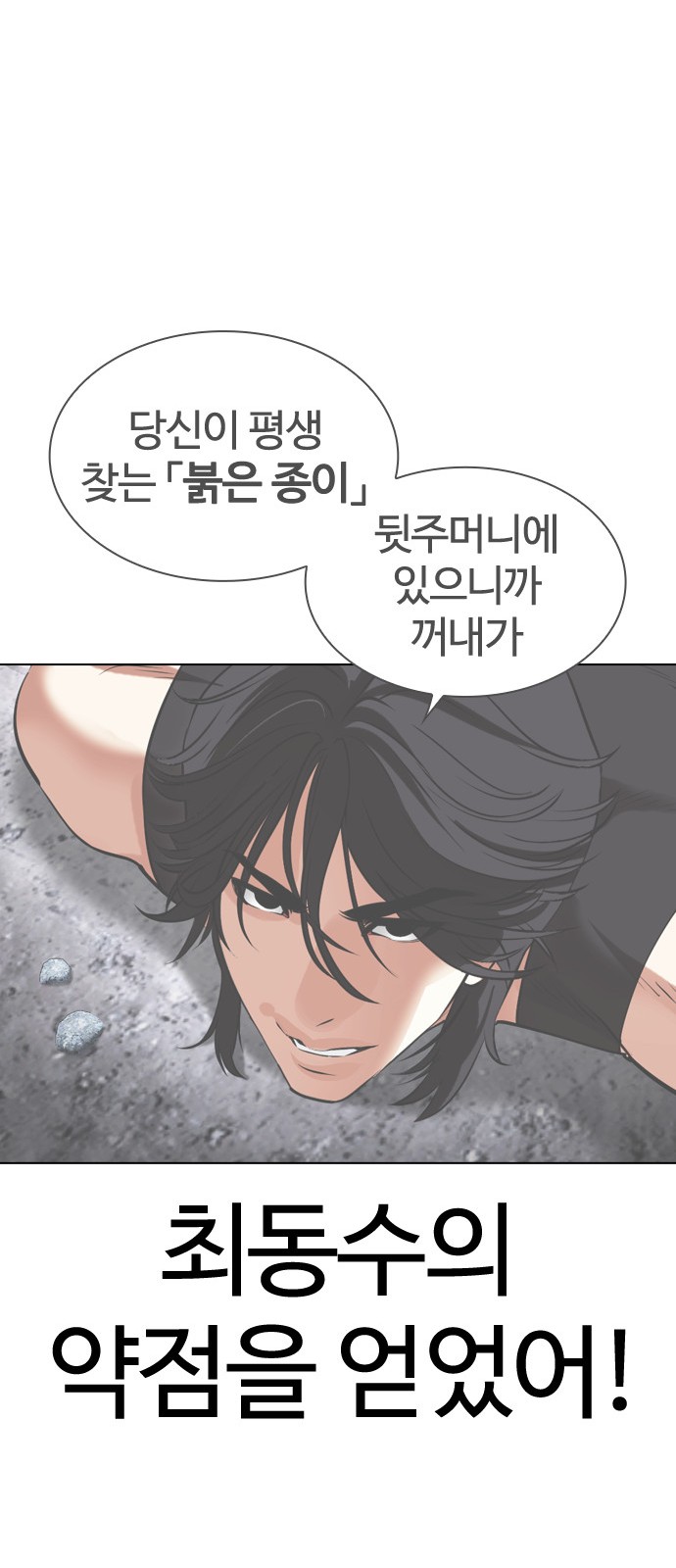 102 페이지