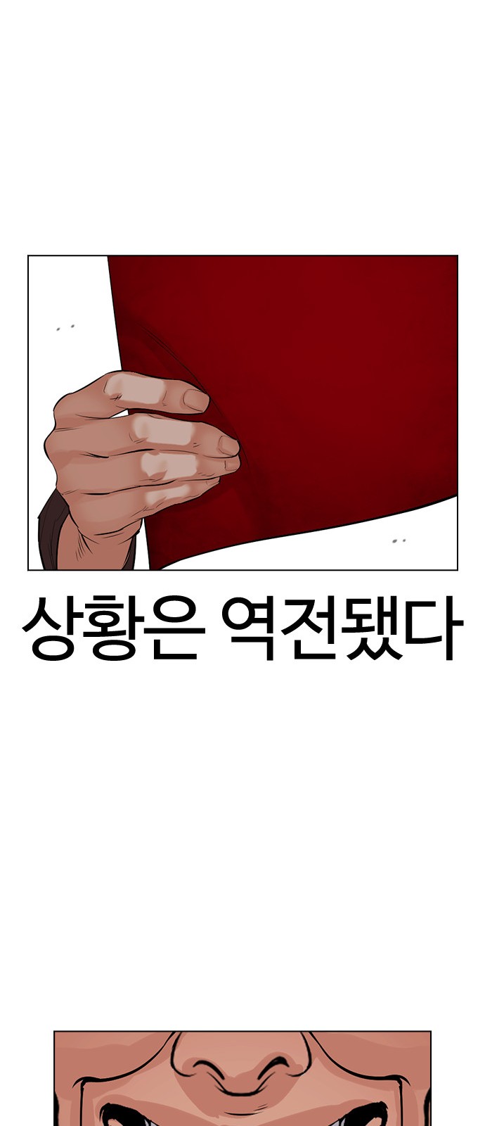 103 페이지