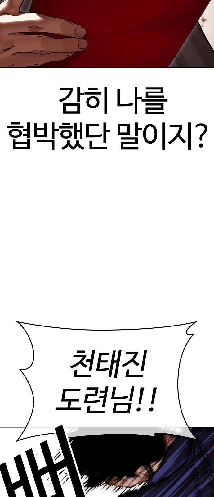 105 페이지