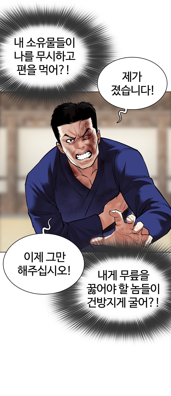 110 페이지