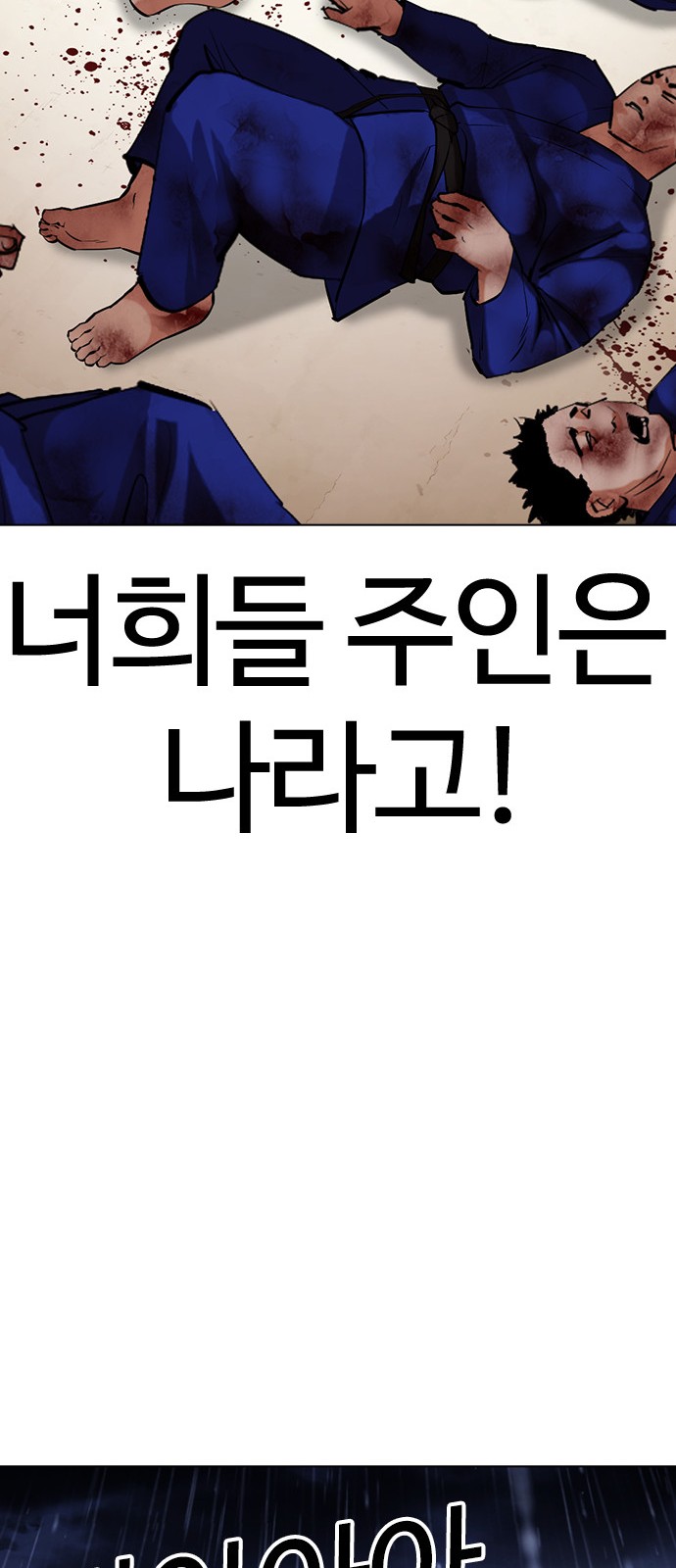 114 페이지