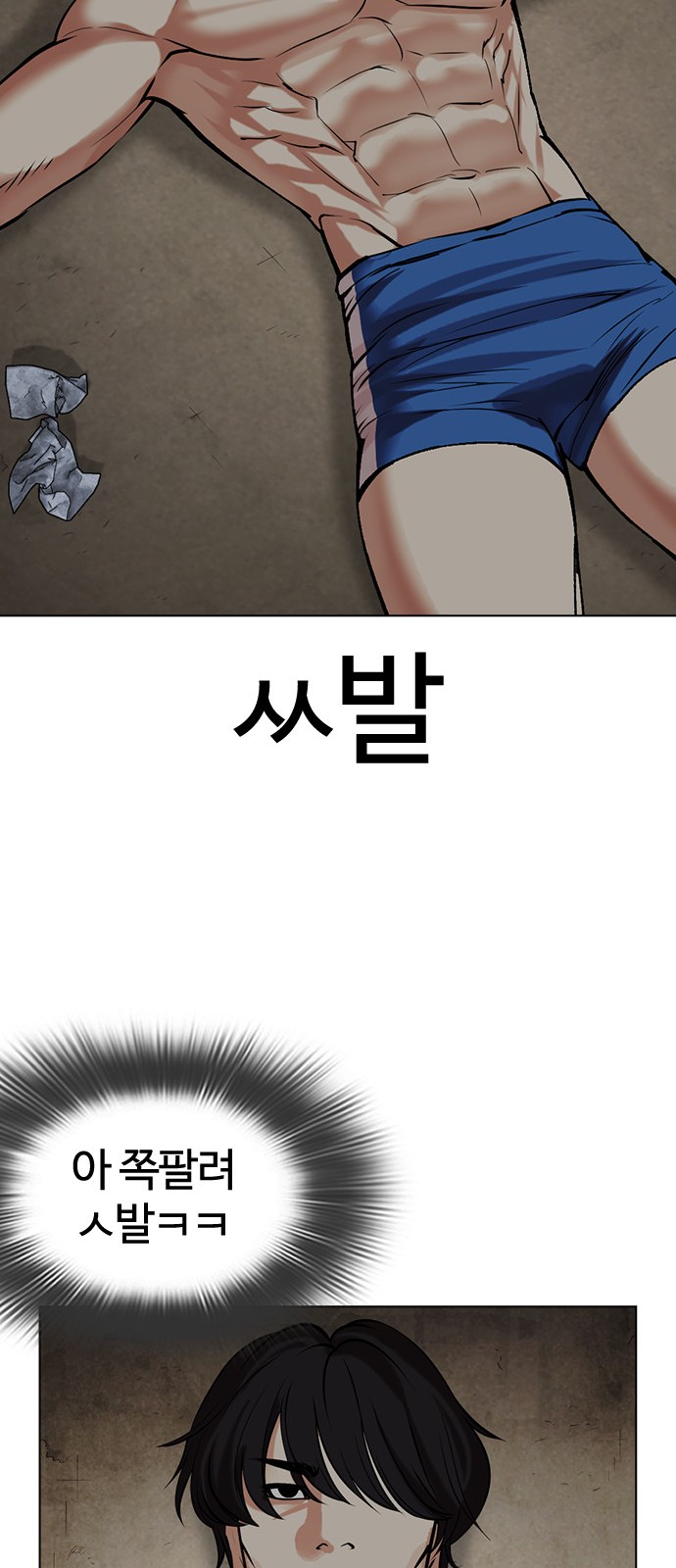 116 페이지