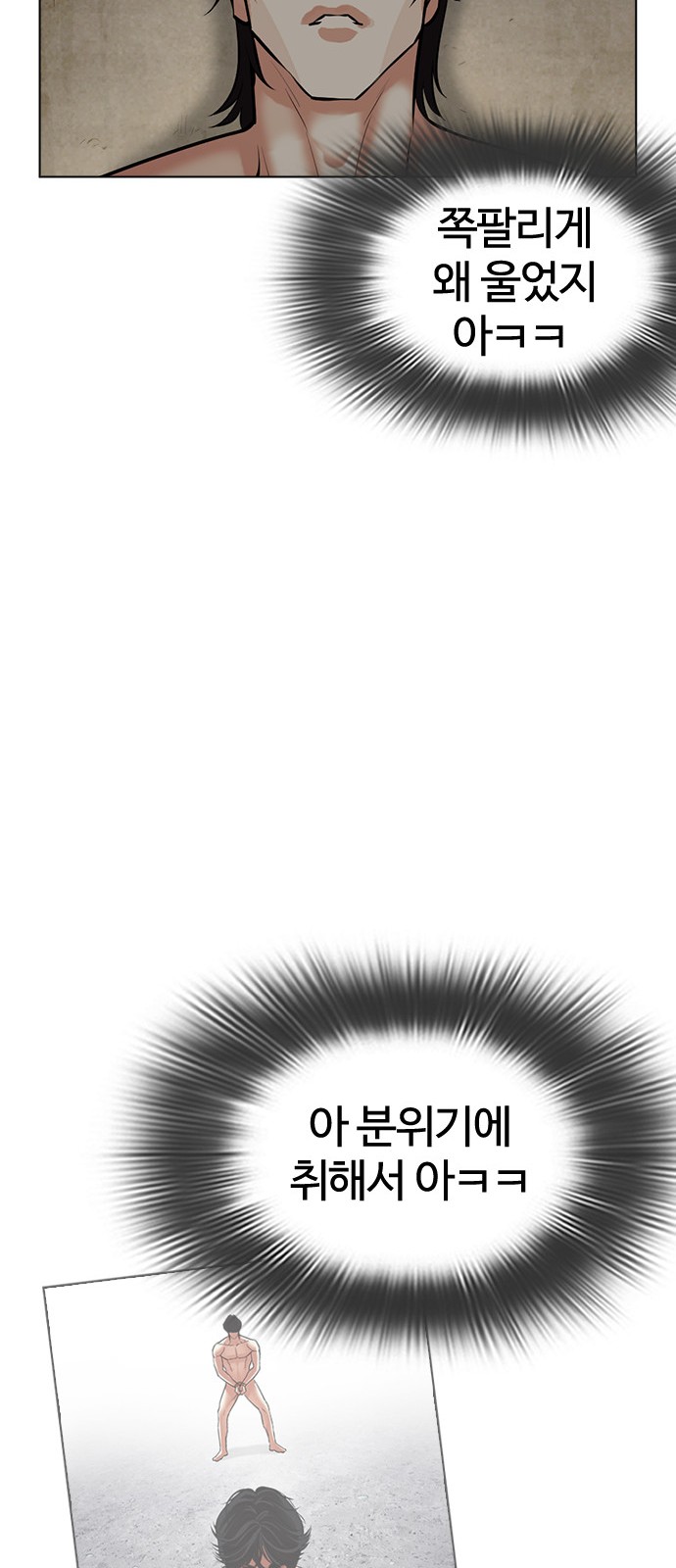 117 페이지