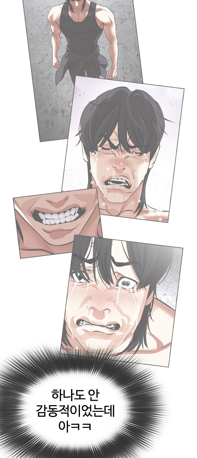 118 페이지