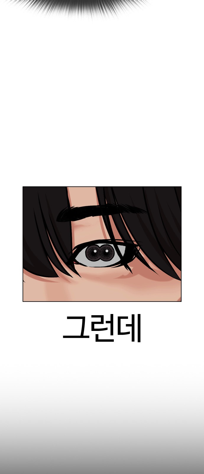 119 페이지