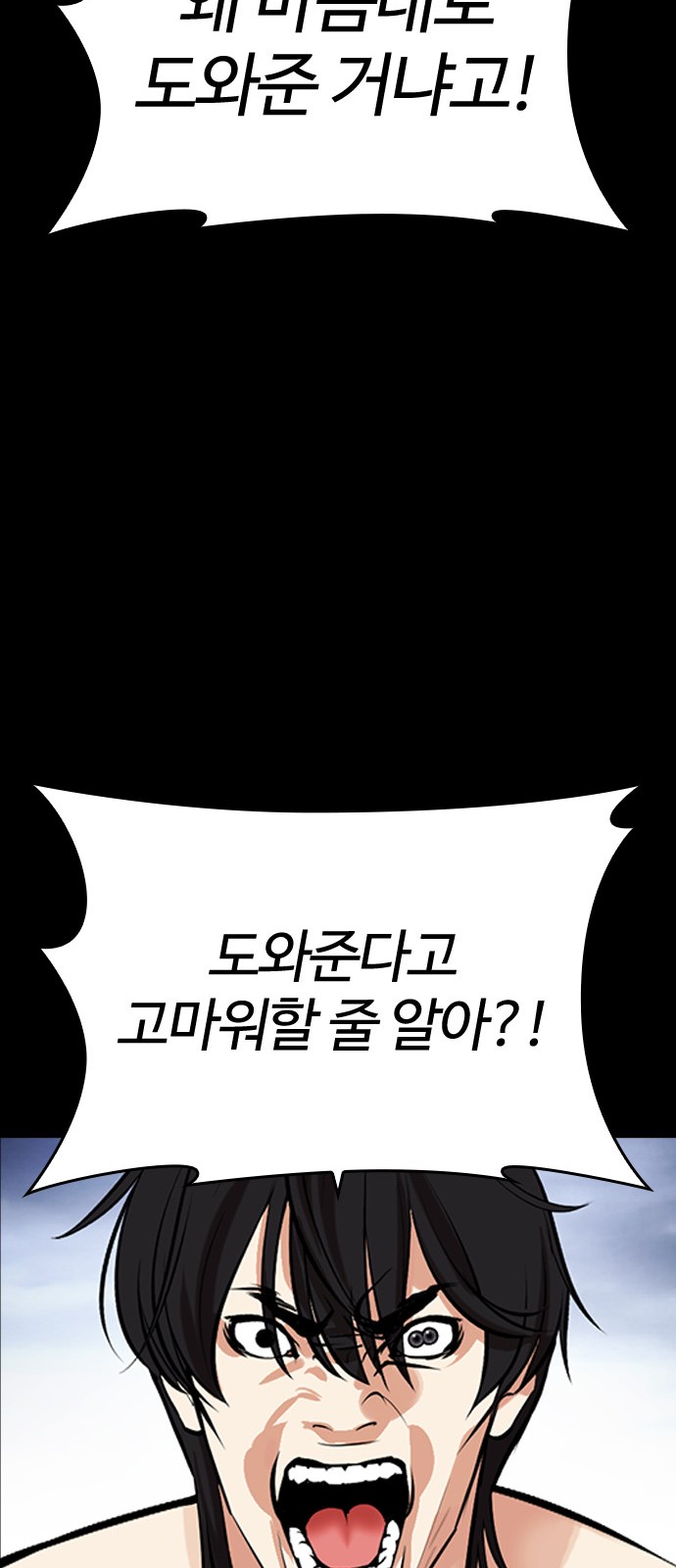 121 페이지