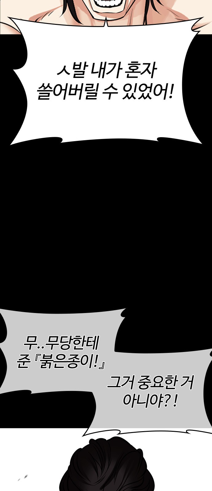 122 페이지