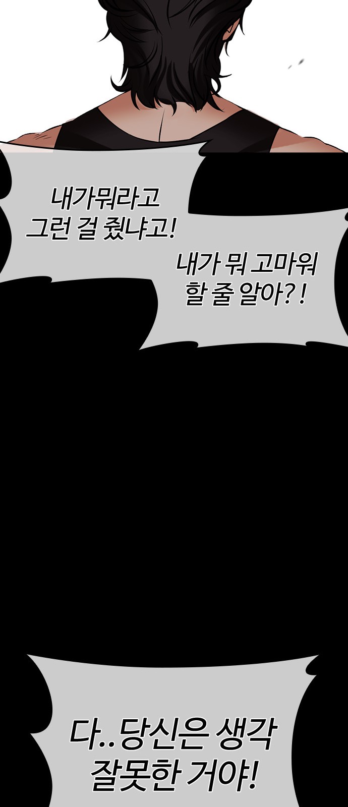 123 페이지