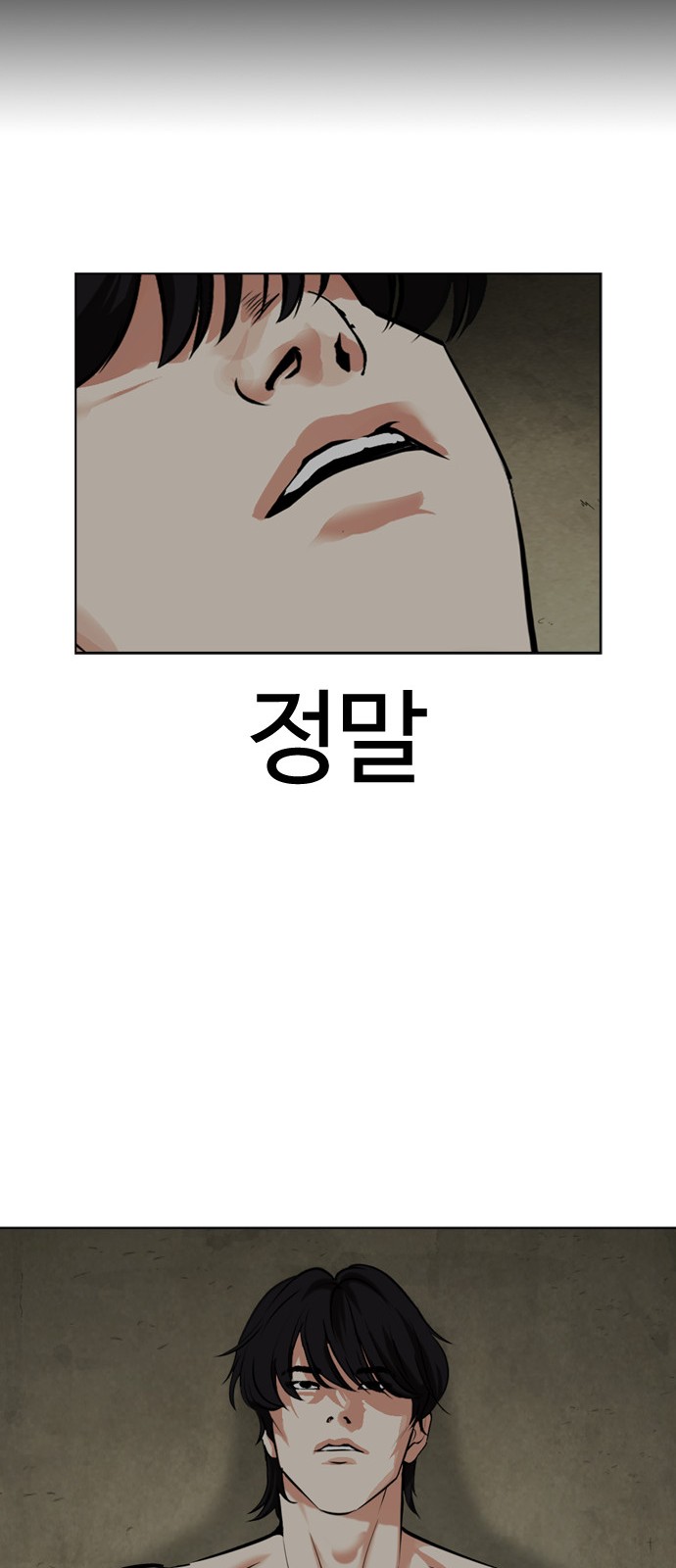 127 페이지