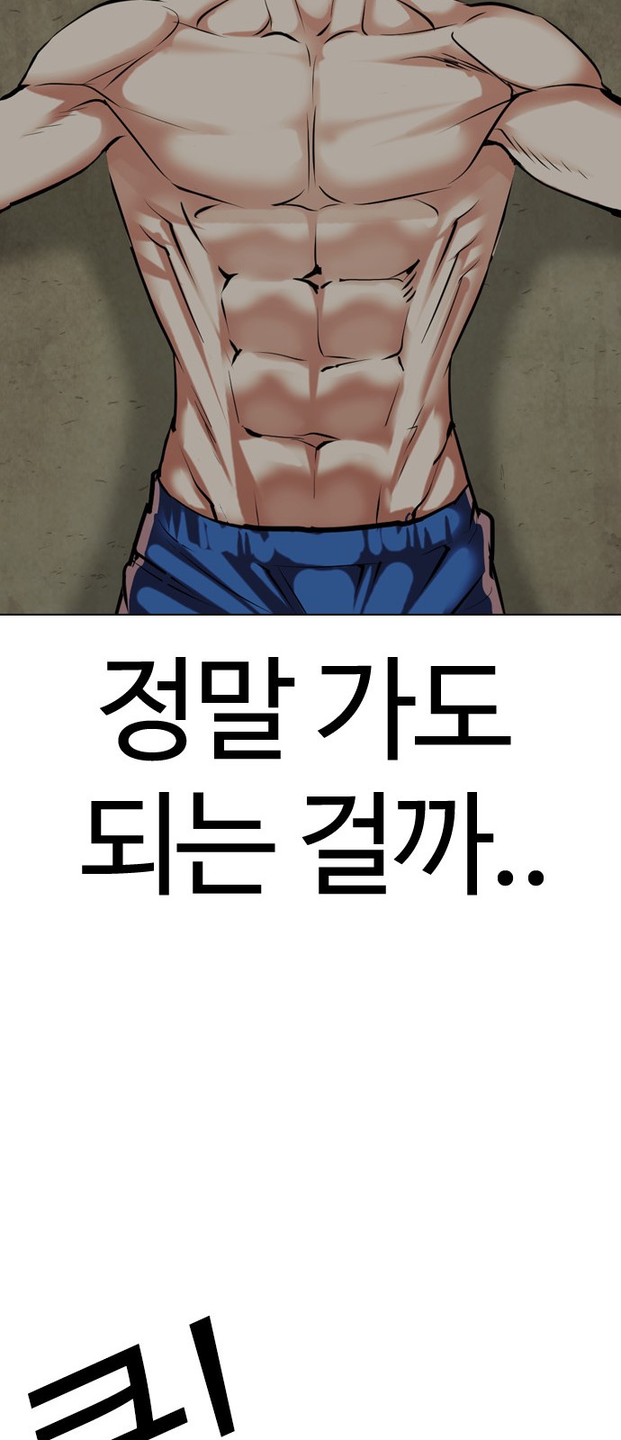 128 페이지