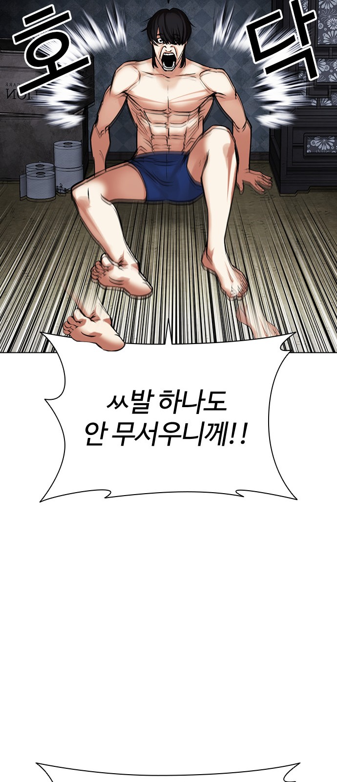 132 페이지