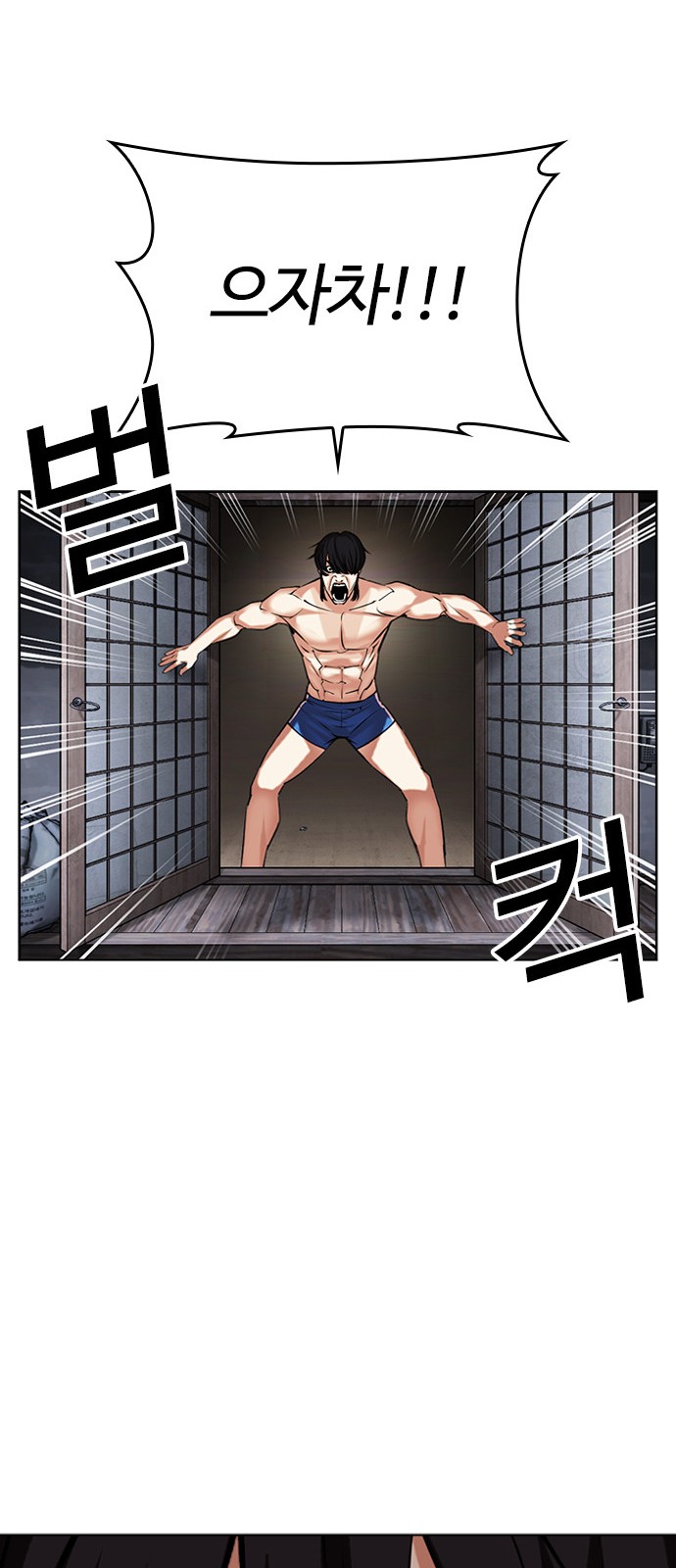 138 페이지