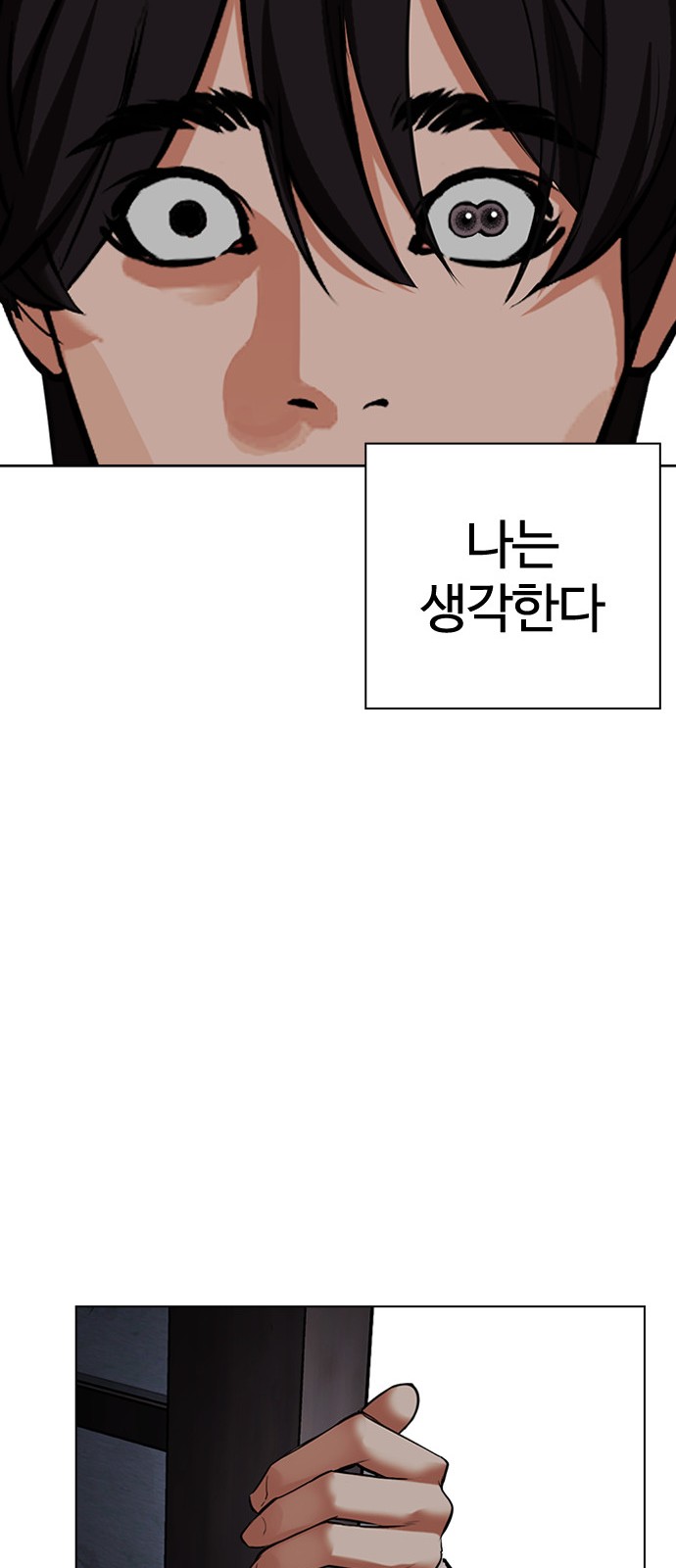 139 페이지