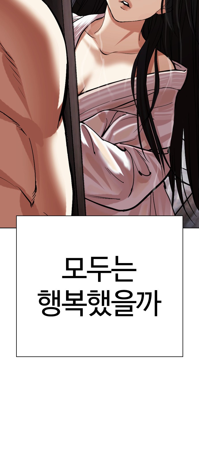 141 페이지