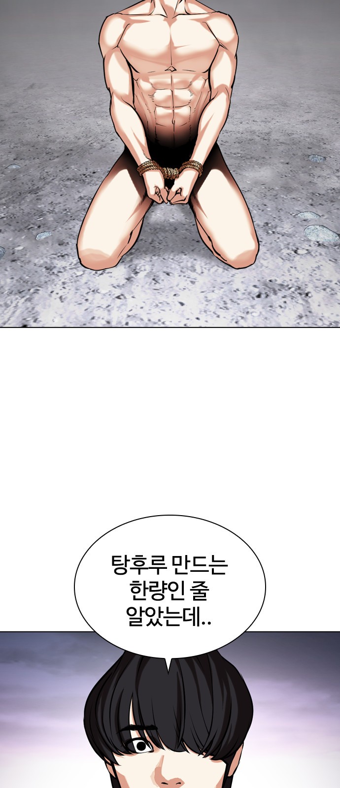 19 페이지