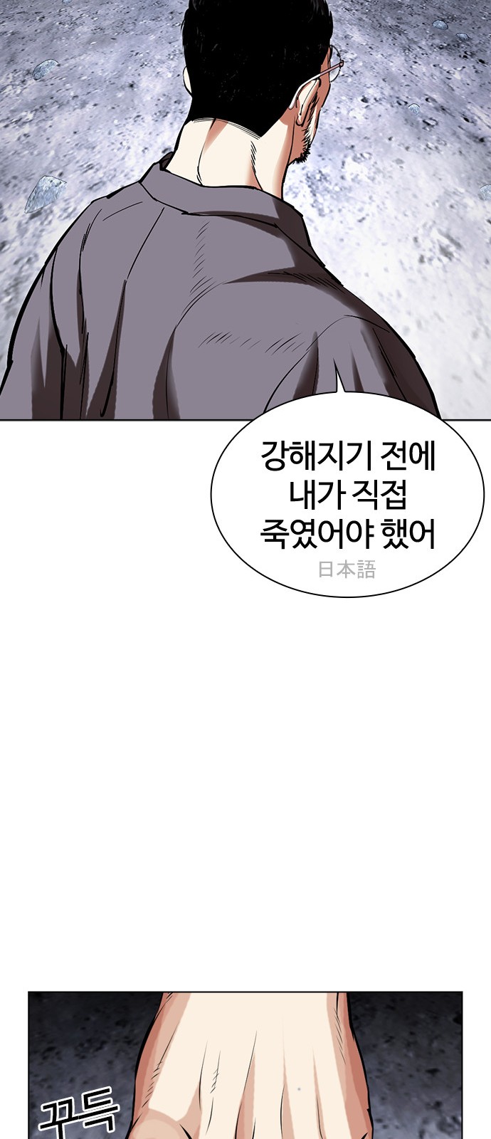 31 페이지
