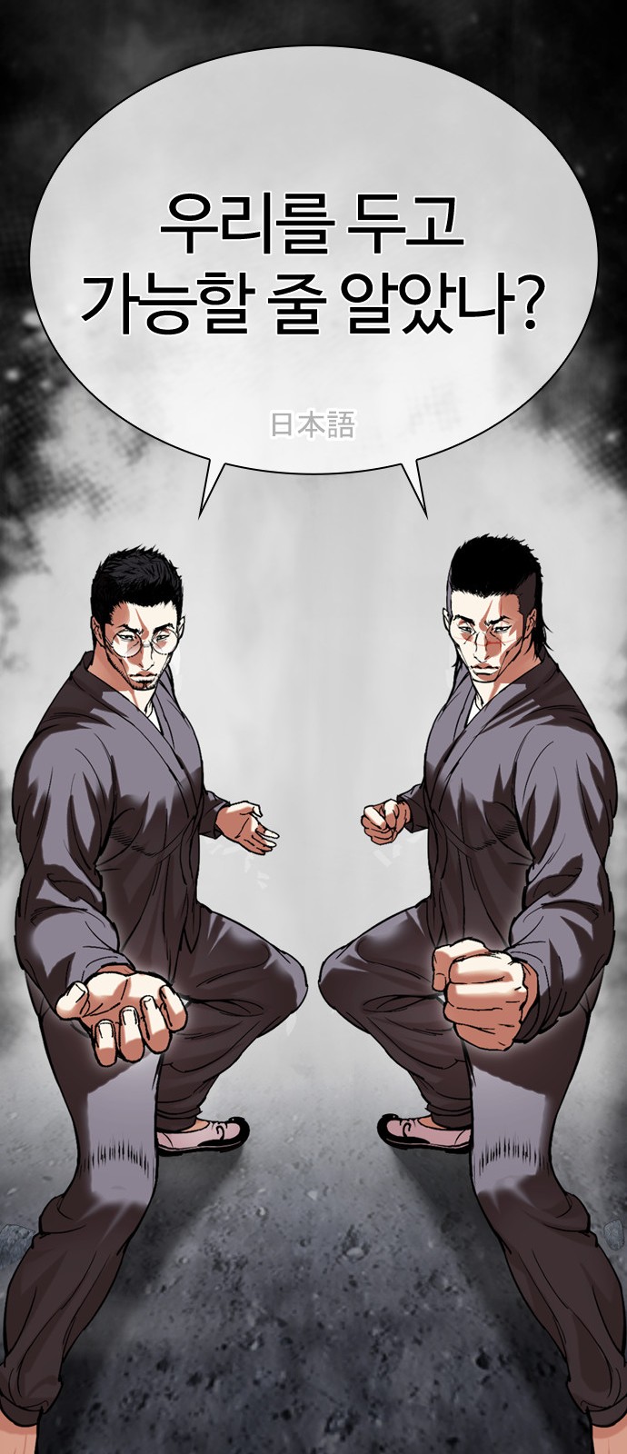 38 페이지
