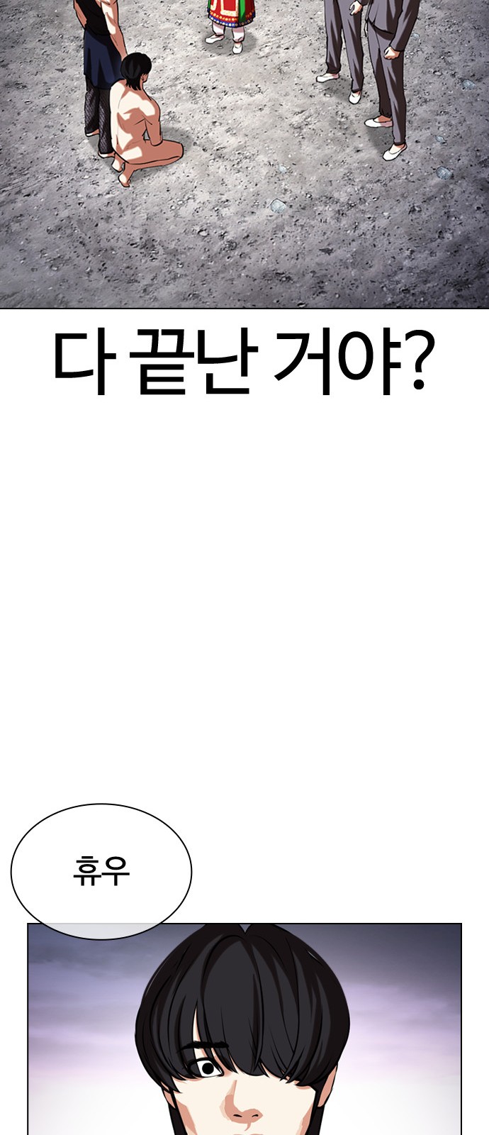 48 페이지
