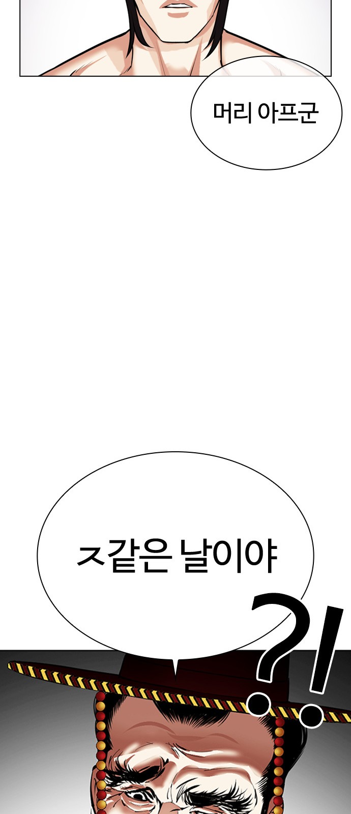 49 페이지