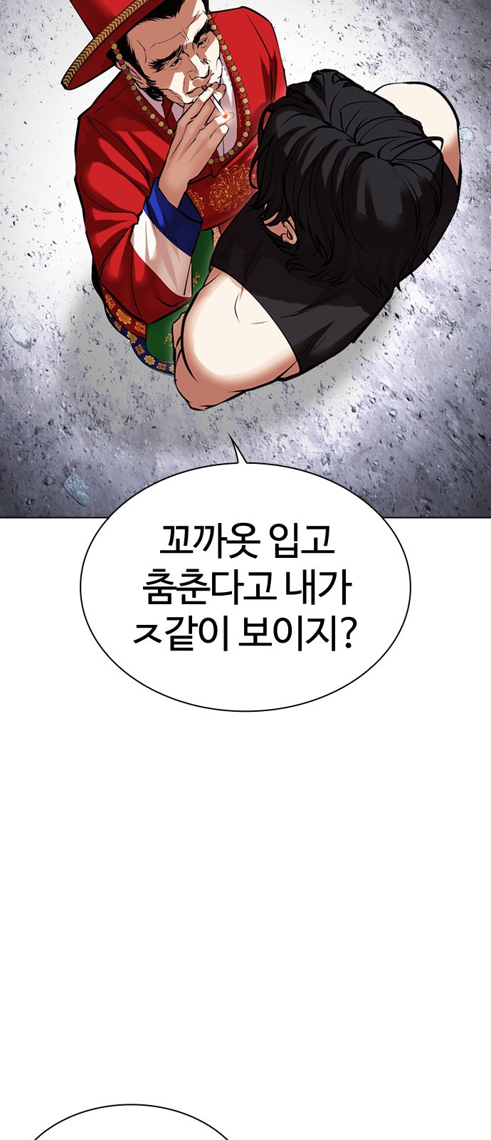 53 페이지