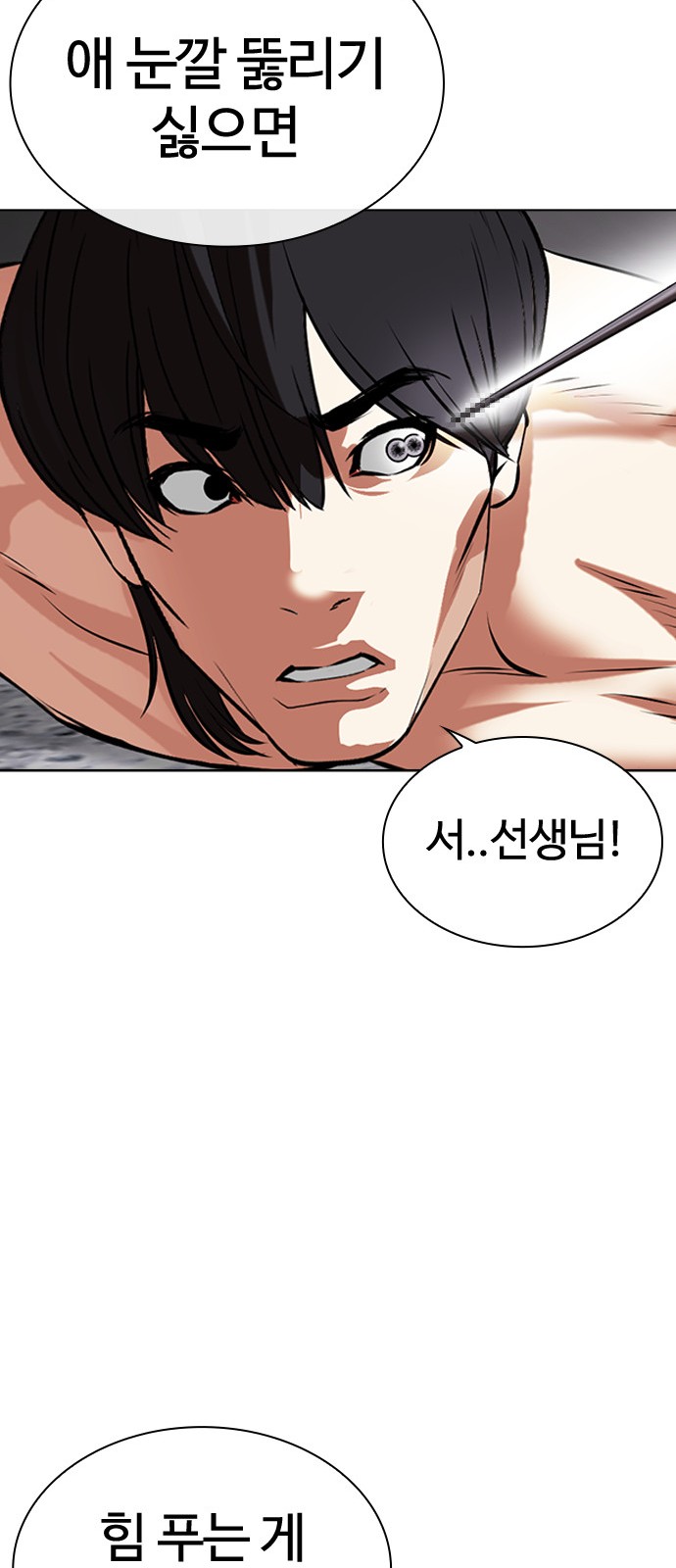 58 페이지